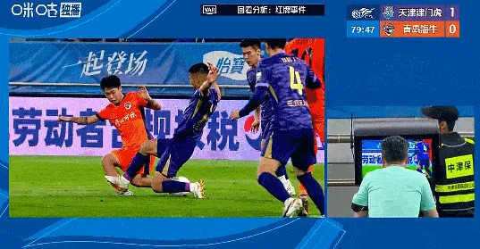 黄嘉辉飞铲金永浩小腿，吃到第二张黄牌染红下场